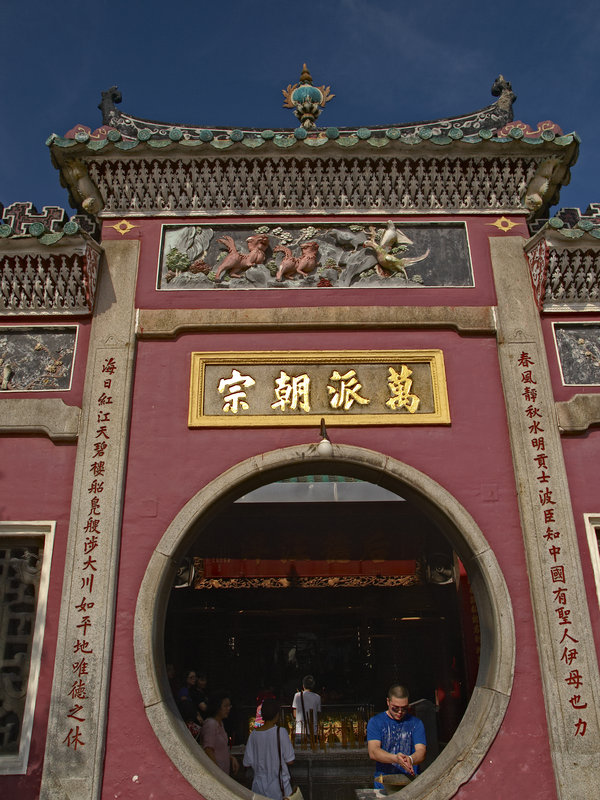 Macau, Pagode Da
      Barra